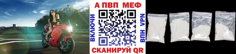 купить наркотики сайты  Нижняя Салда  Alpha-PVP кристаллы 