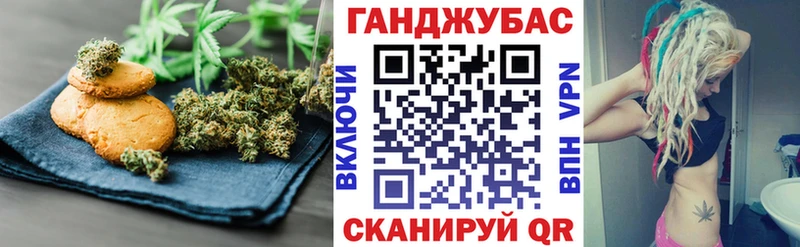 Canna-Cookies марихуана где найти Нижняя Салда
