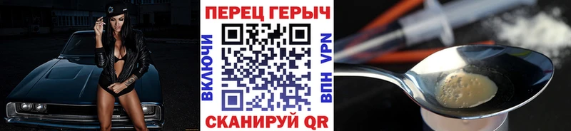 купить наркотики цена  Нижняя Салда  hydra ТОР  Героин гречка 