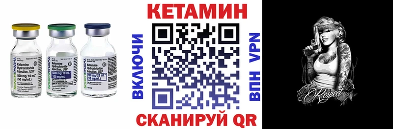 КЕТАМИН ketamine blacksprut вход Нижняя Салда