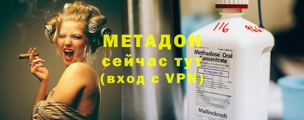apvp Арсеньев
