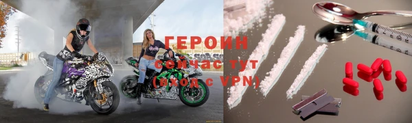 спиды Армянск