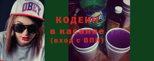 спиды Армянск