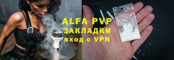 спиды Армянск