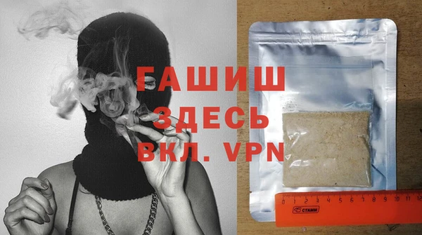 спиды Армянск