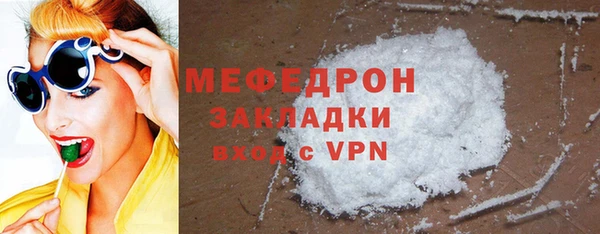 спиды Армянск