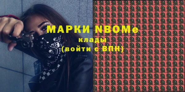 спиды Армянск