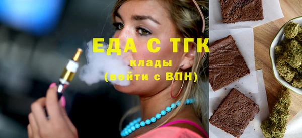 спиды Армянск