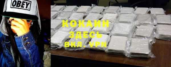 спиды Армянск