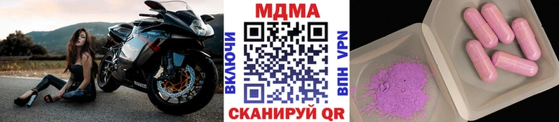 МДМА кристаллы  Нижняя Салда 