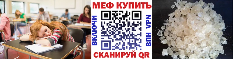 blacksprut рабочий сайт  что такое наркотик  Нижняя Салда  Мефедрон мука 