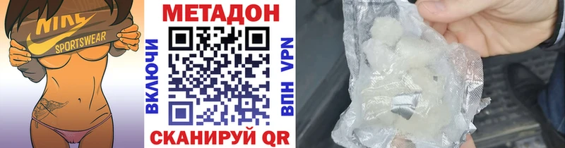 даркнет официальный сайт  даркнет сайт  Нижняя Салда  Метадон белоснежный 