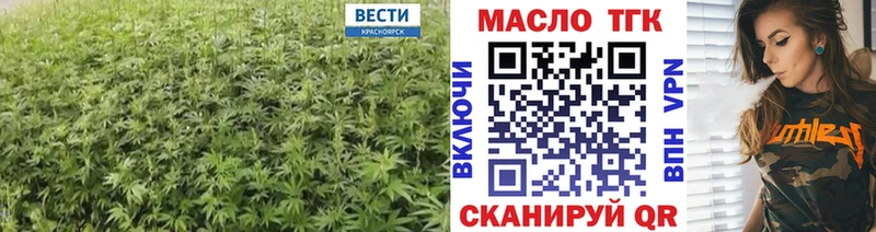 ТГК вейп с тгк  Нижняя Салда 
